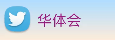 世界杯官方入口 logo